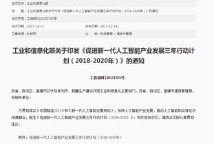 開發者大會新風向 人工智能基礎軟件成為巨頭布局的核心